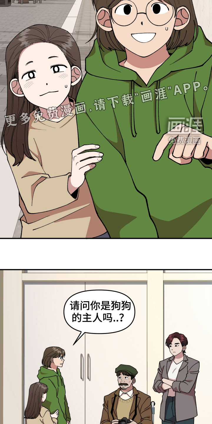 第46话3
