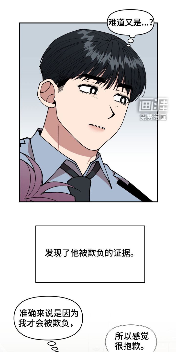 第46话13