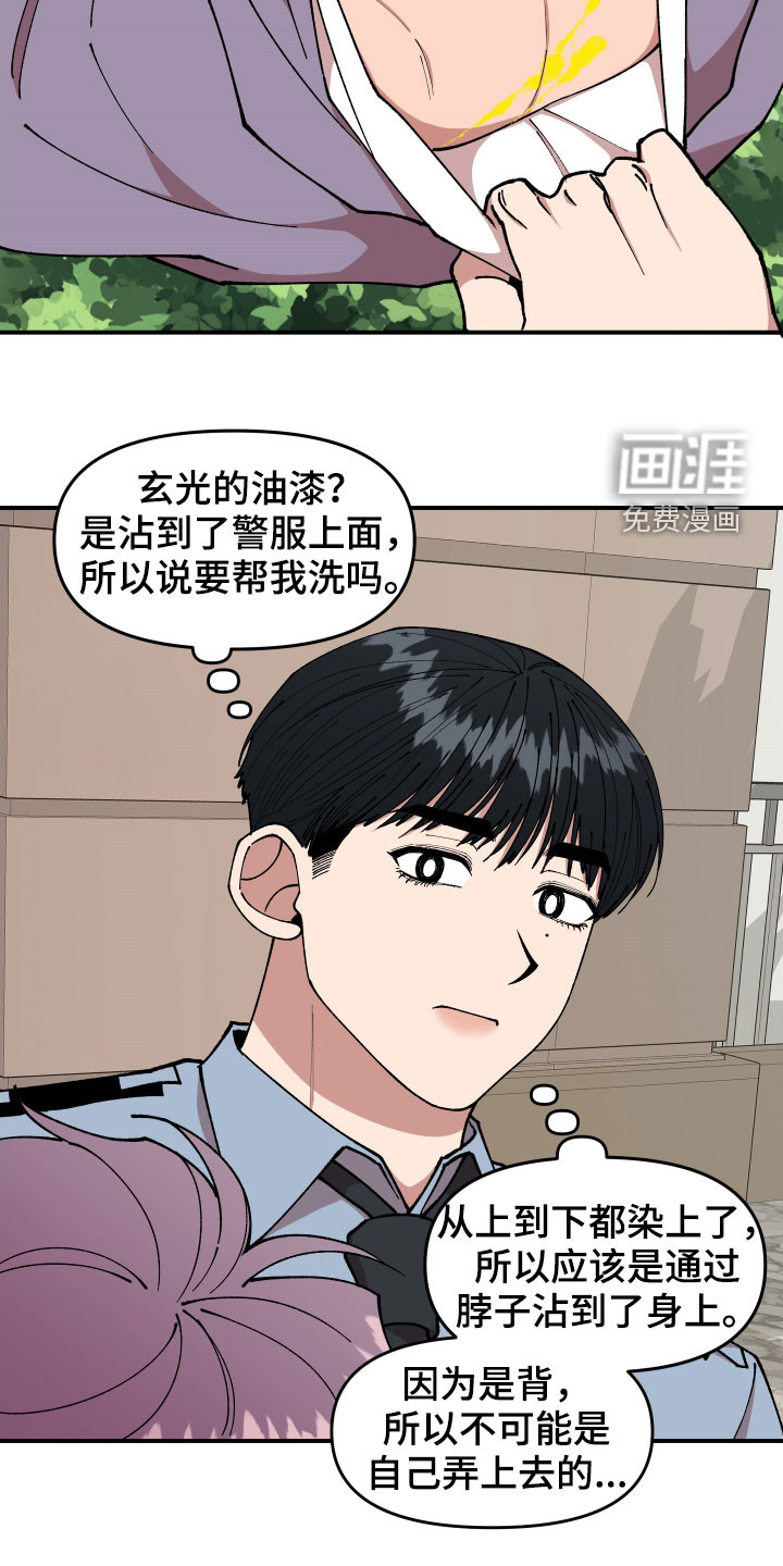 第46话12