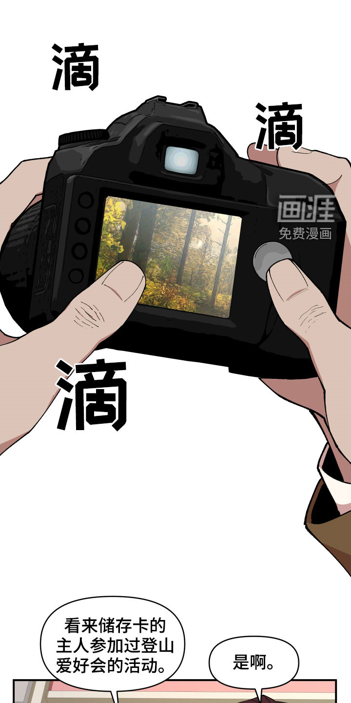 第46话0