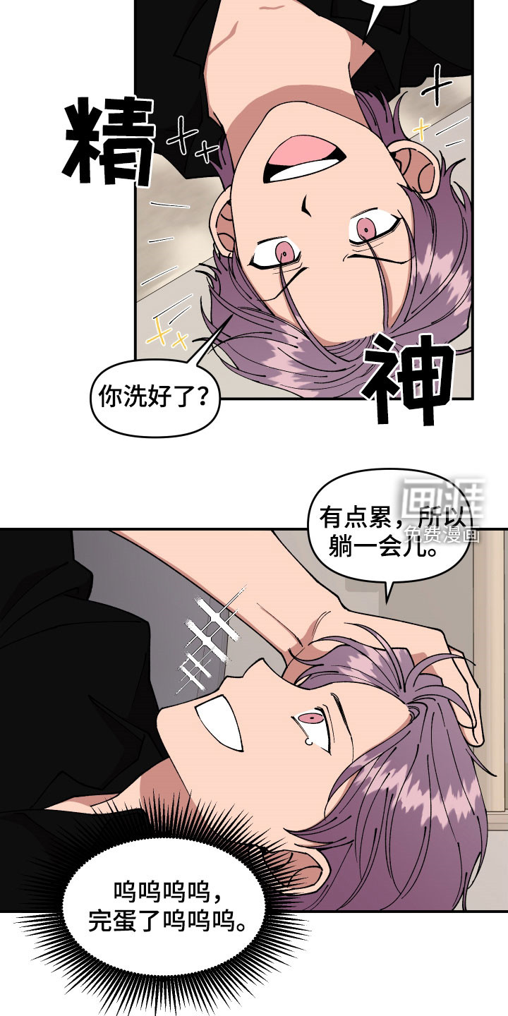 第46话20