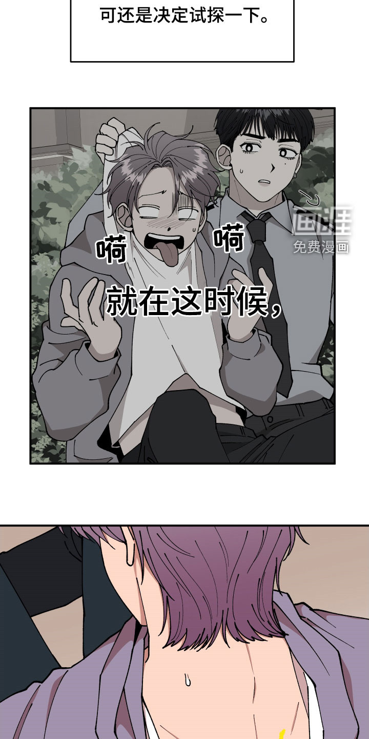 第46话11