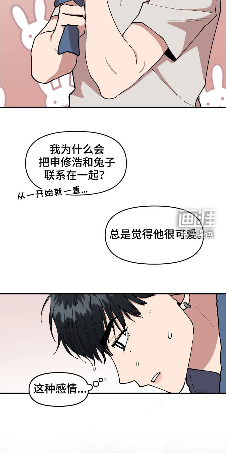 第46话17