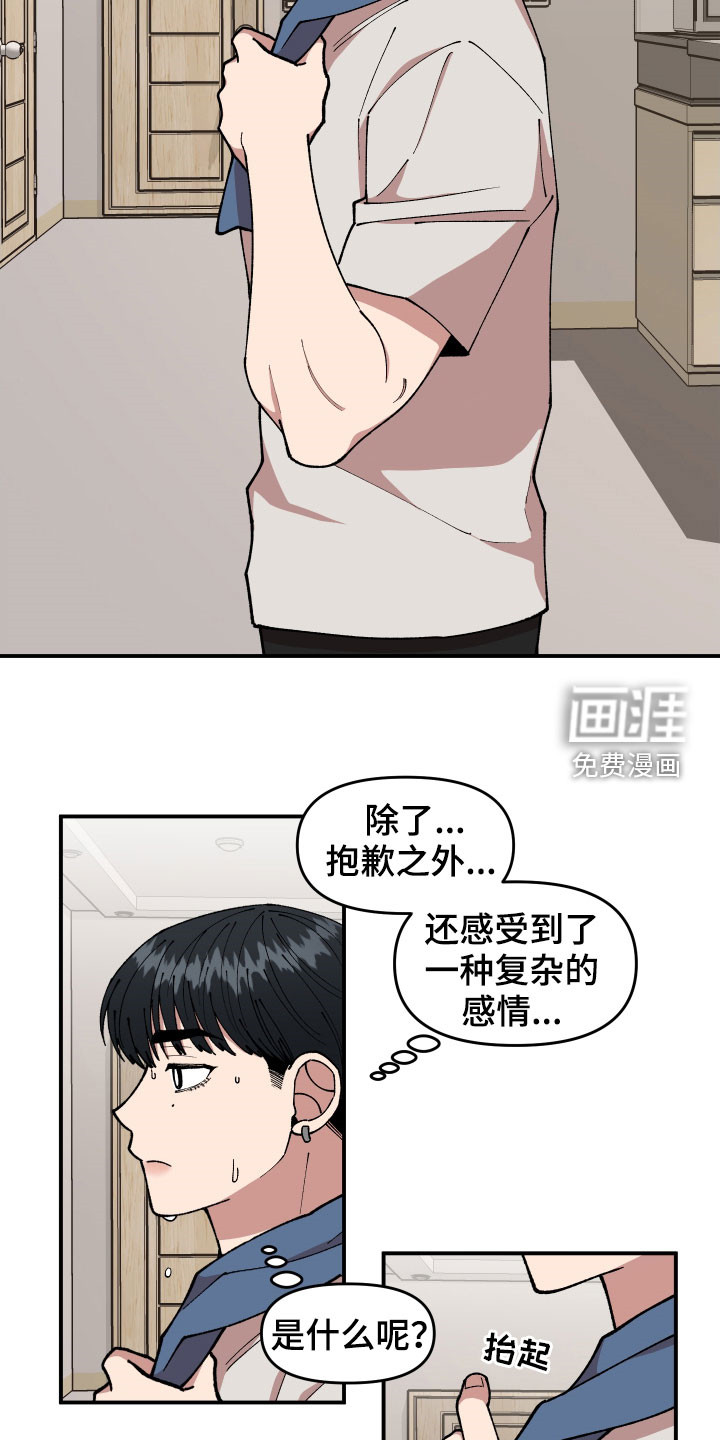 第46话15