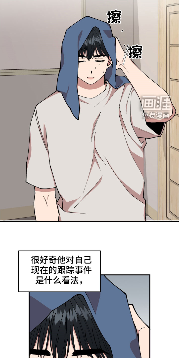 第46话9