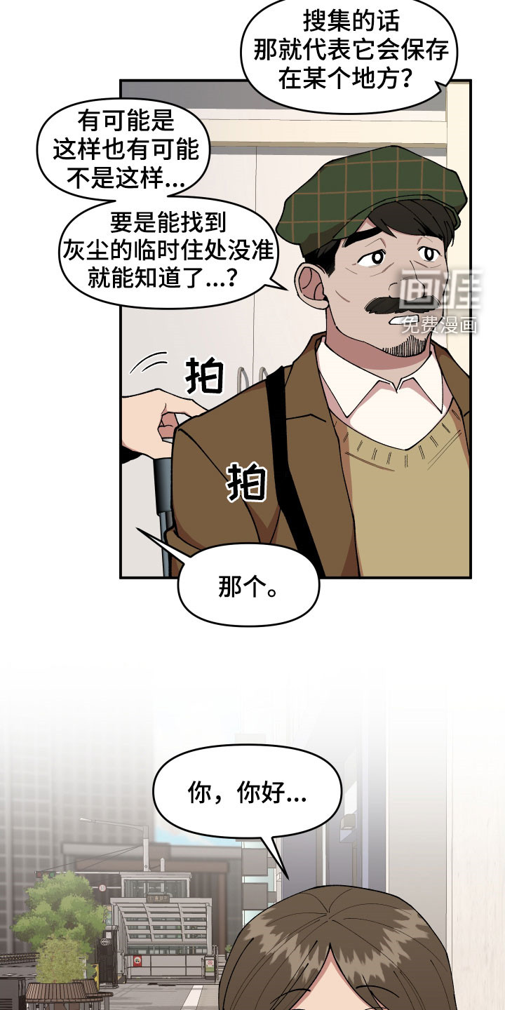 第46话2