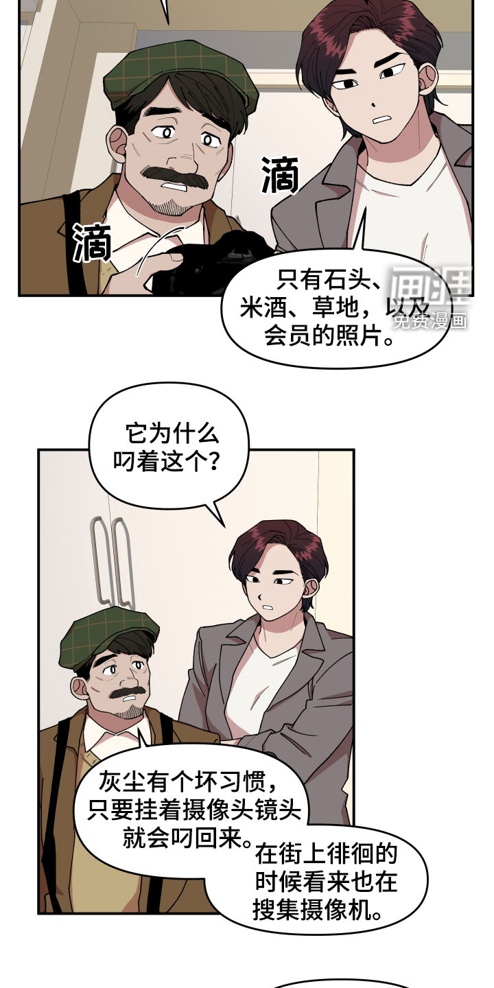 第46话1