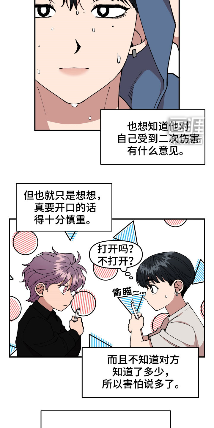 第46话10