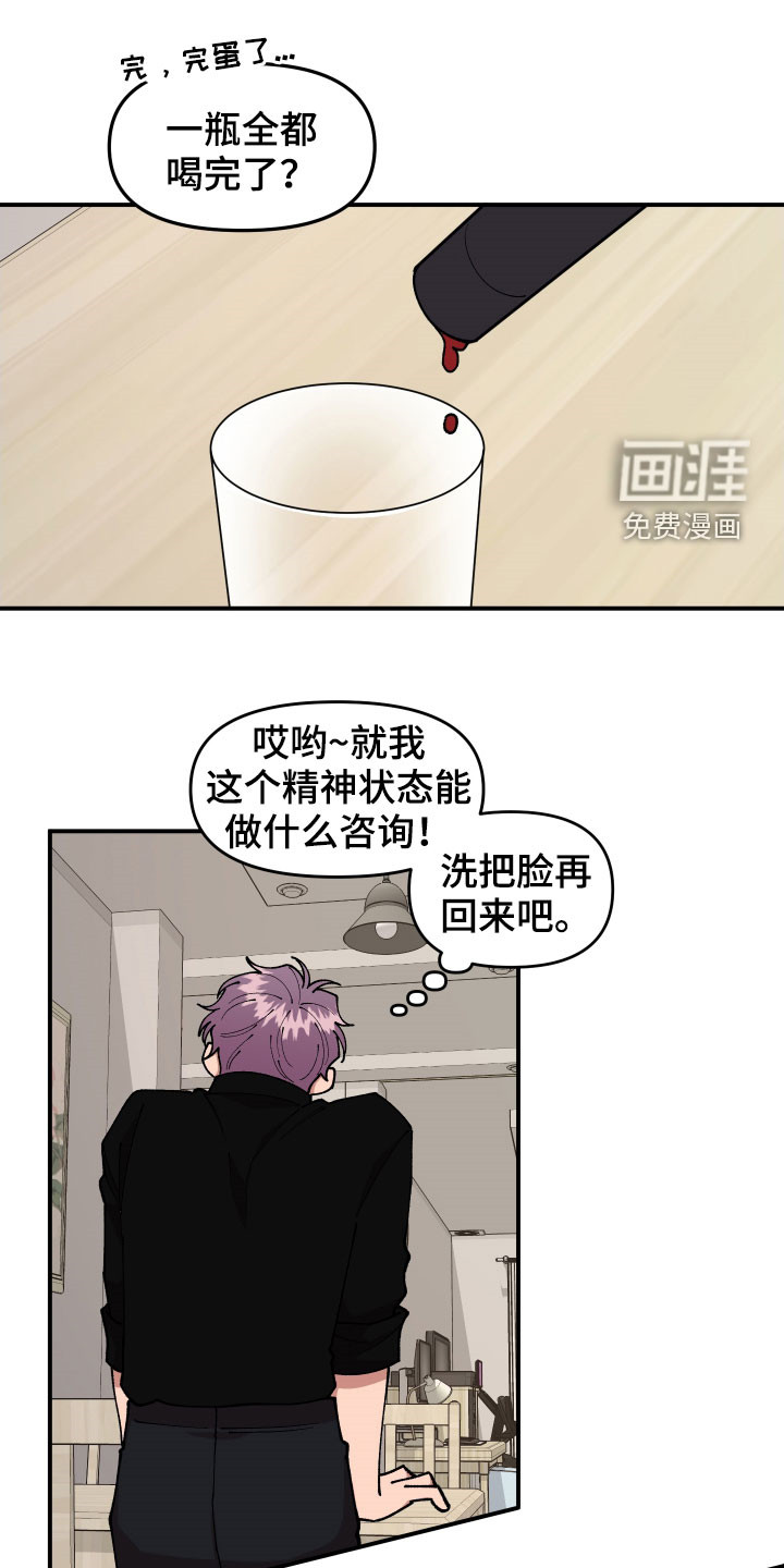 第46话6