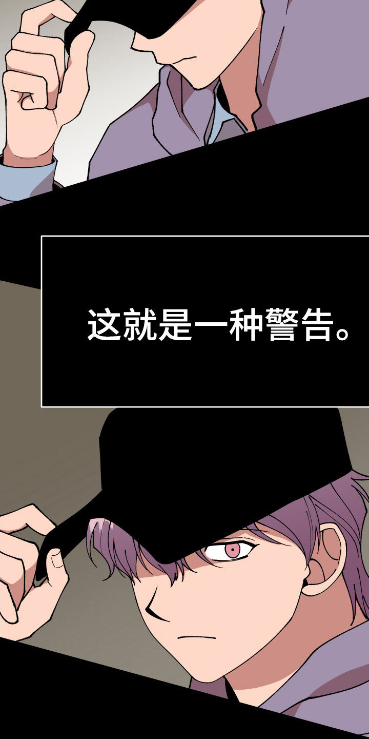 第45话6