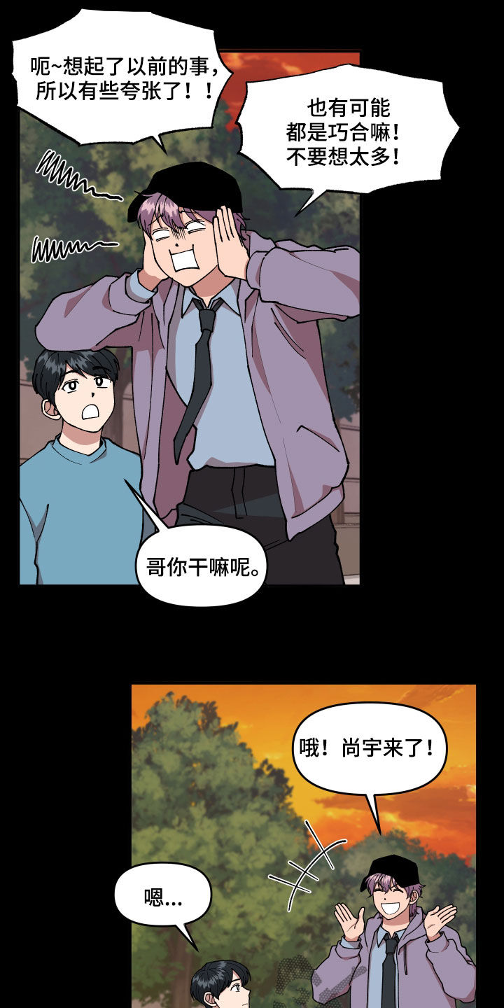 第45话10