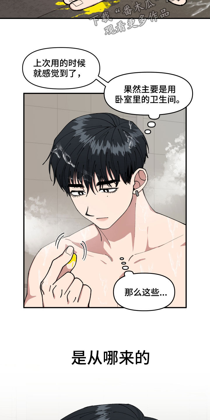 第45话26