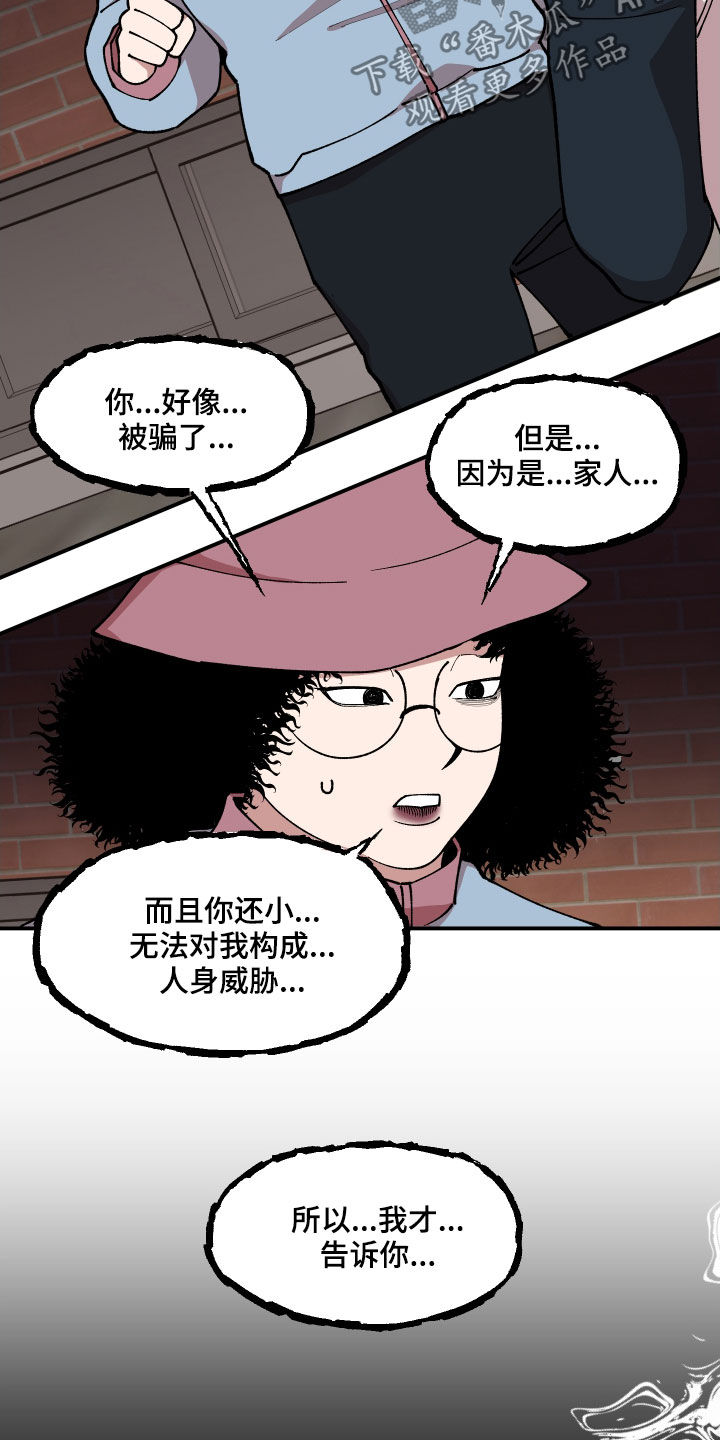 第45话22