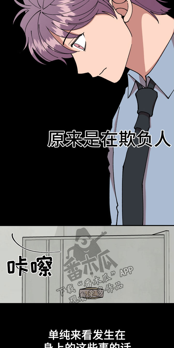 第45话3