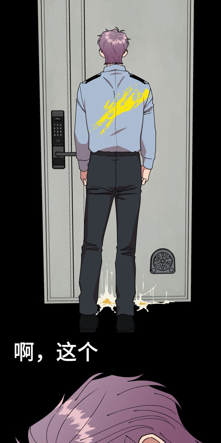 第45话2
