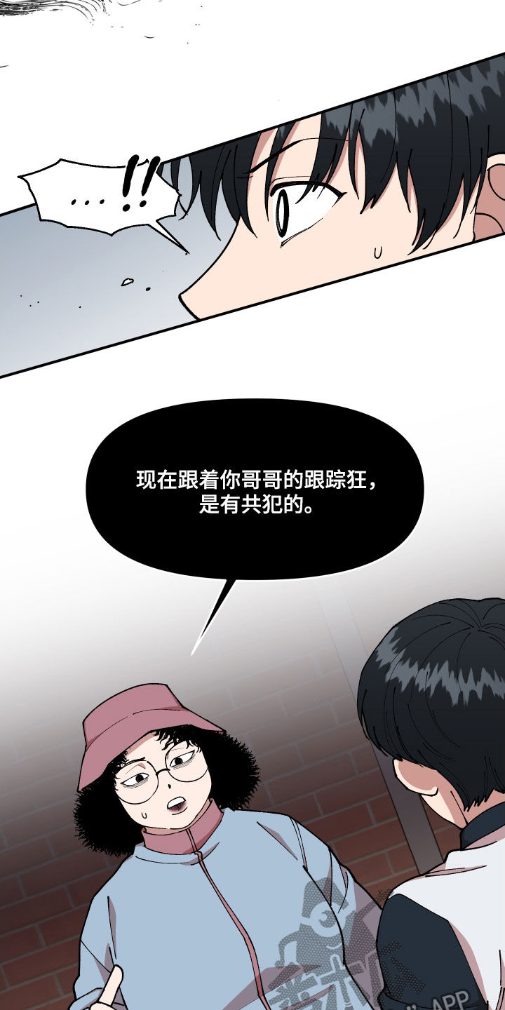 第45话21