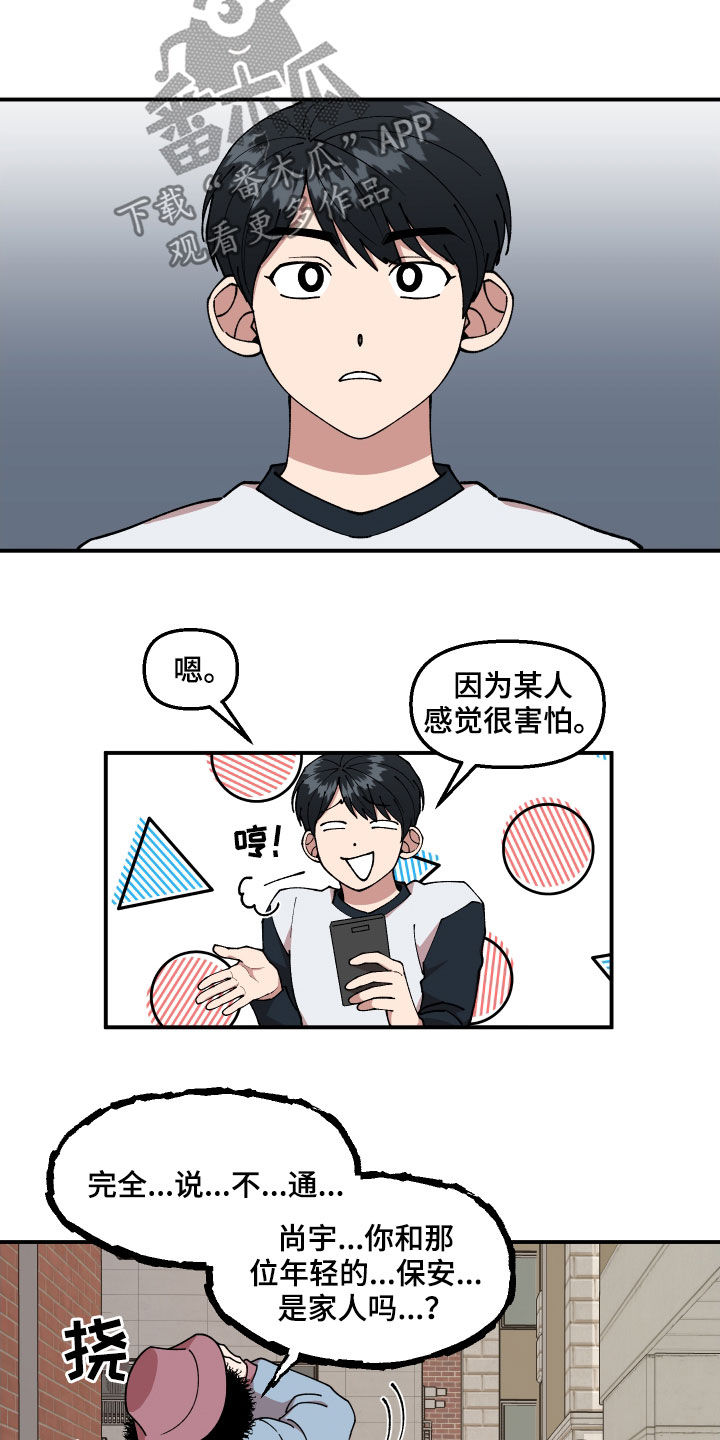 第45话15