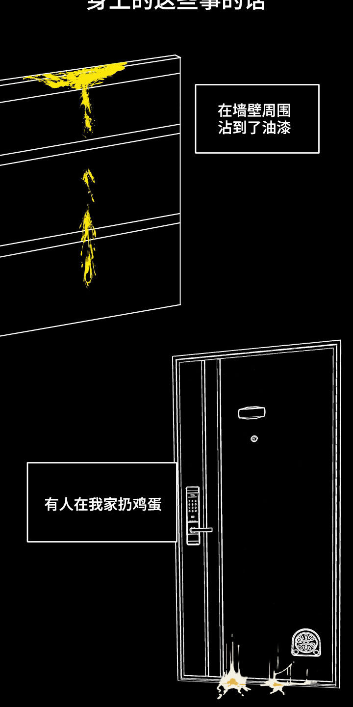 第45话4