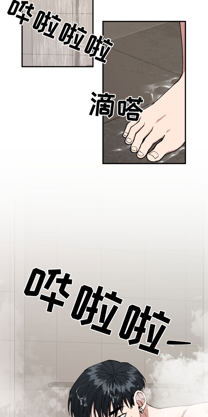 第45话24