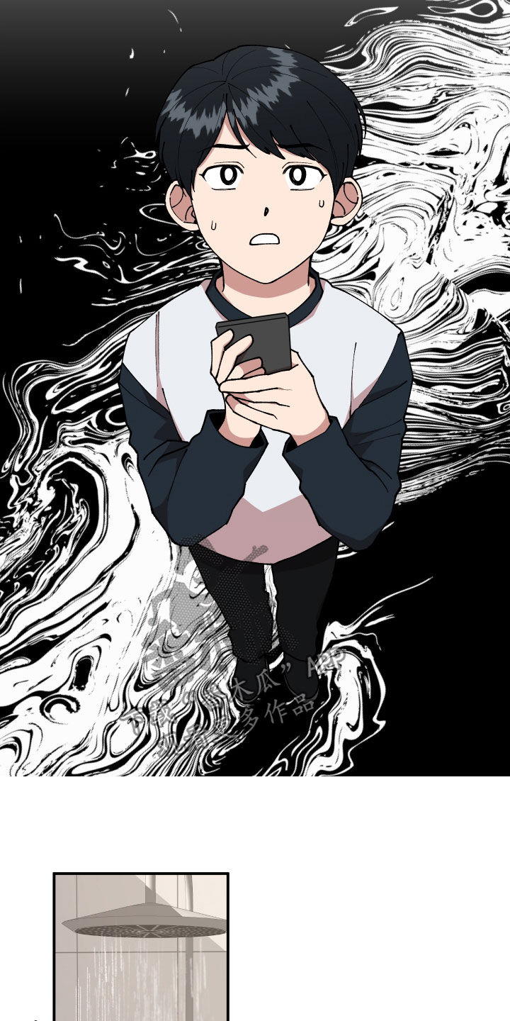 第45话23