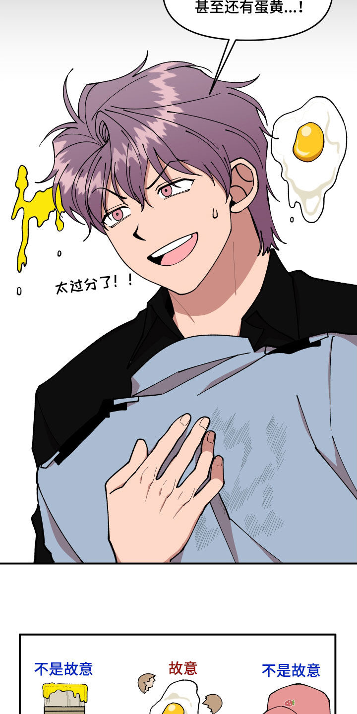 第45话12