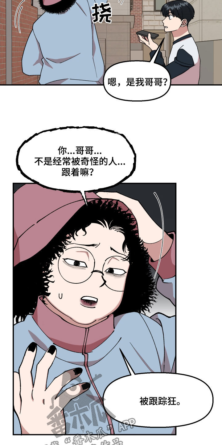第45话16