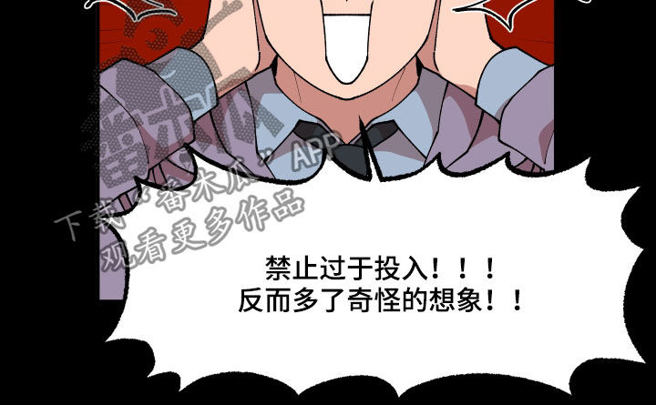 第45话9