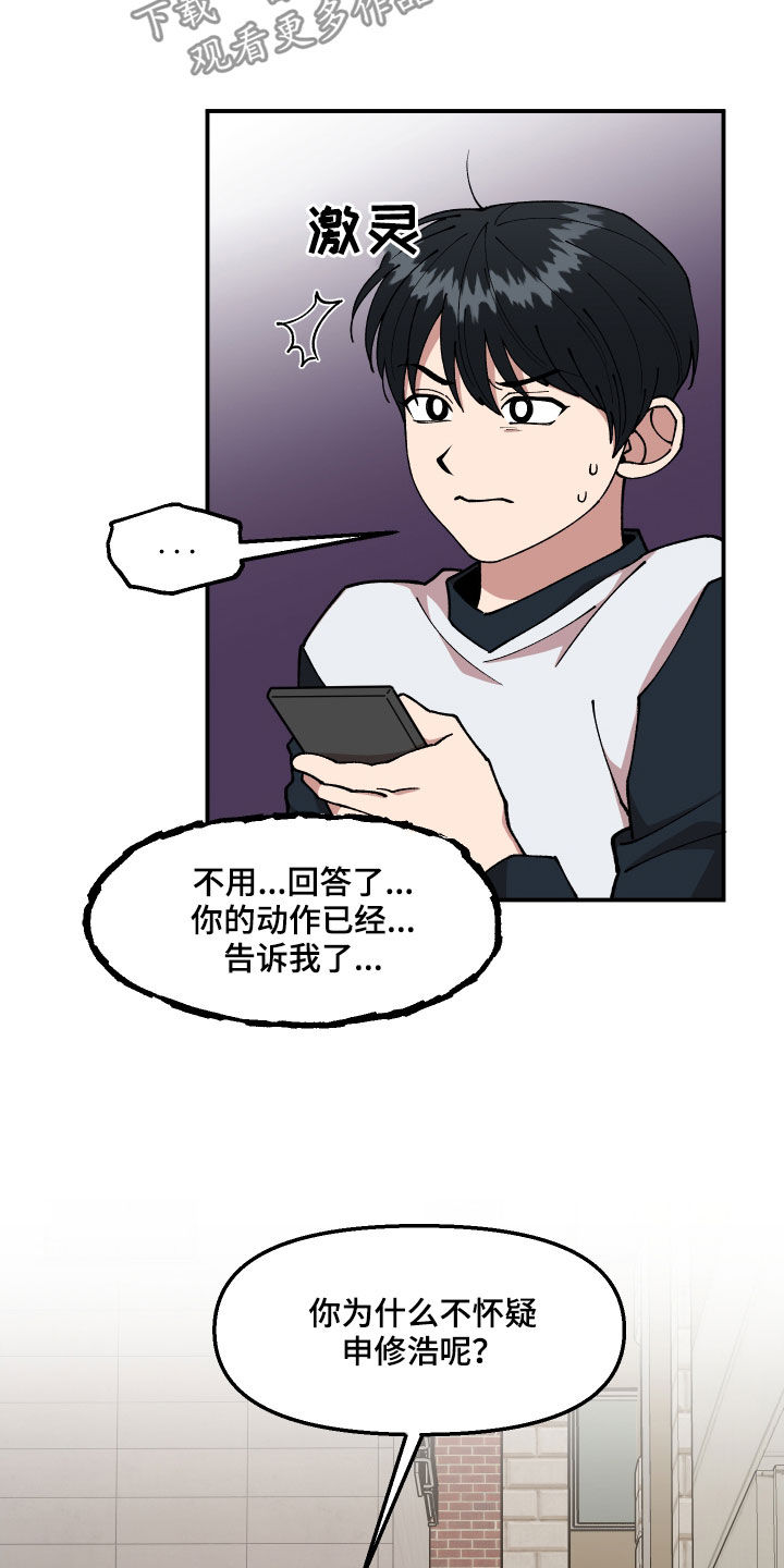 第45话17