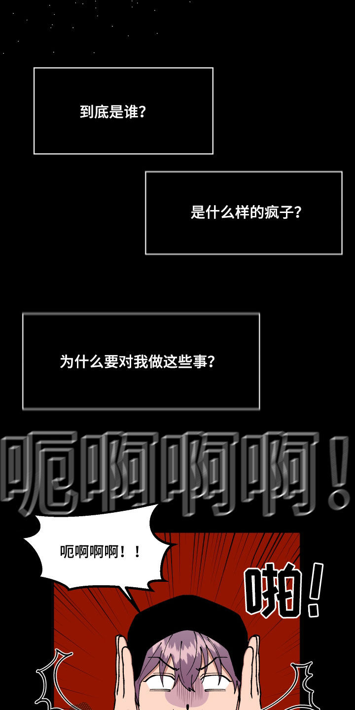 第45话8