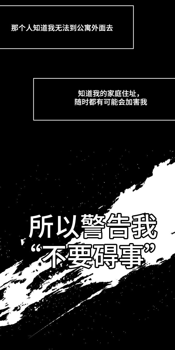第45话7