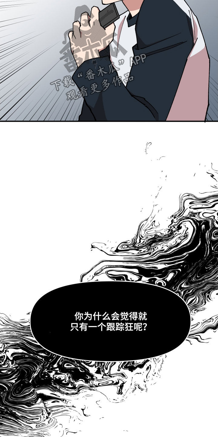 第45话20
