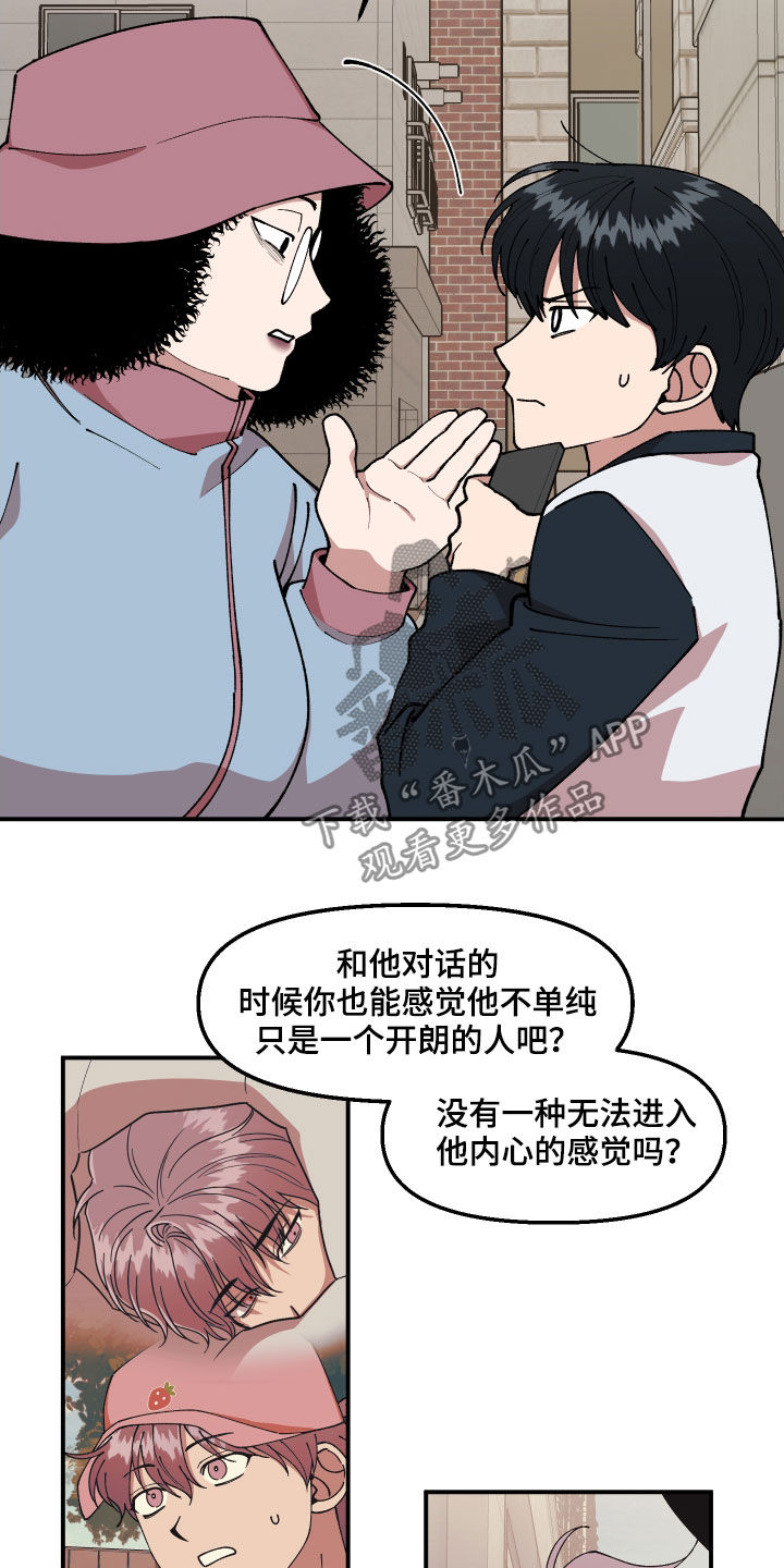 第45话18