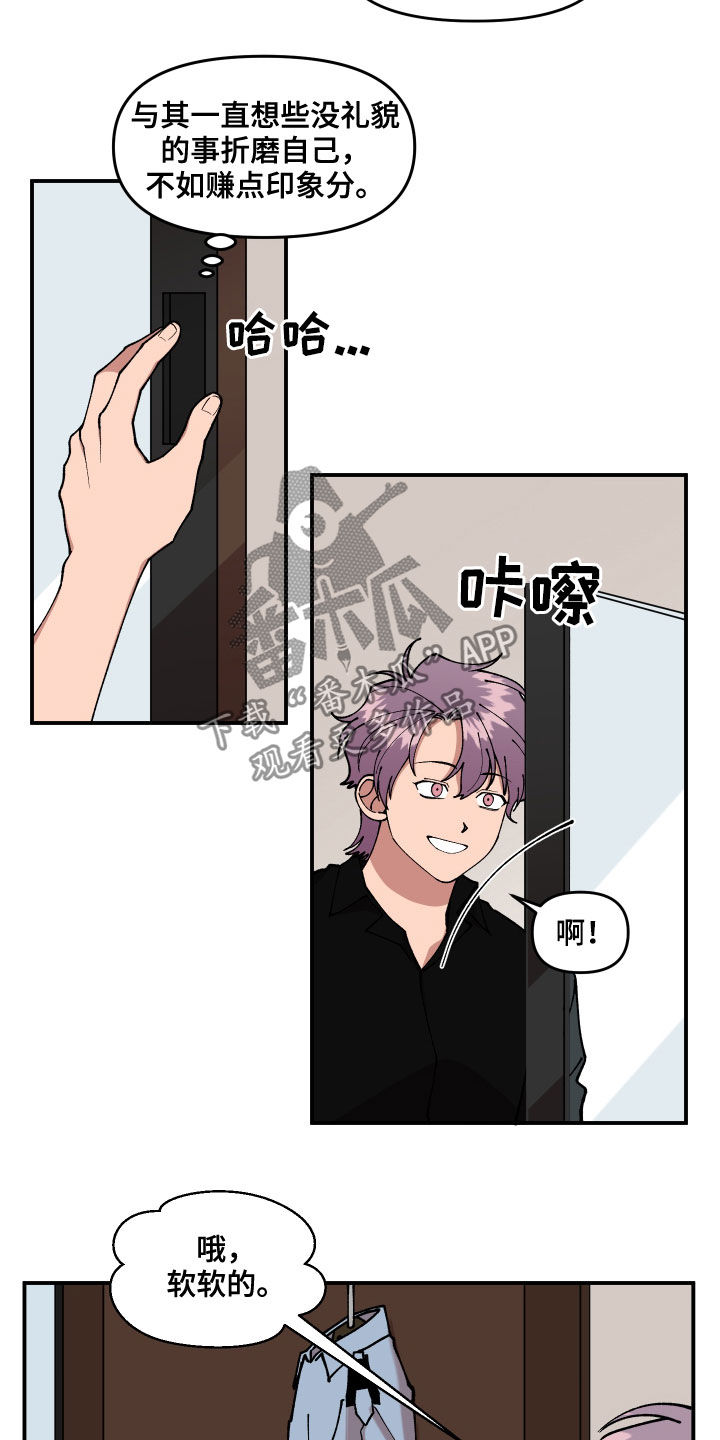 第44话17