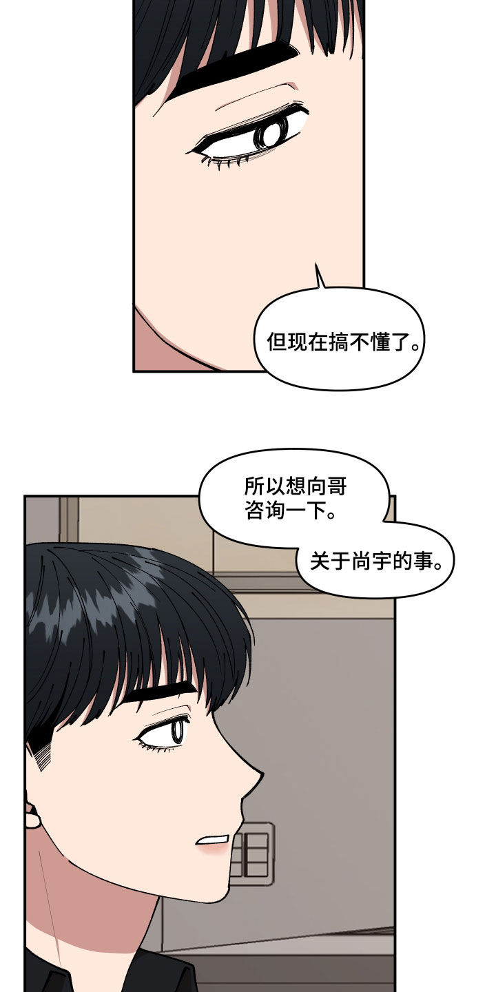 第44话6