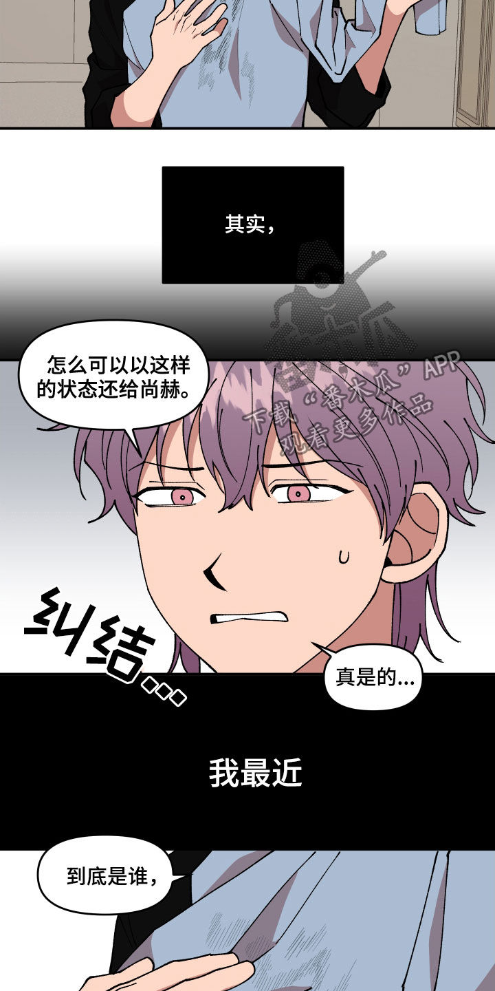 第44话19