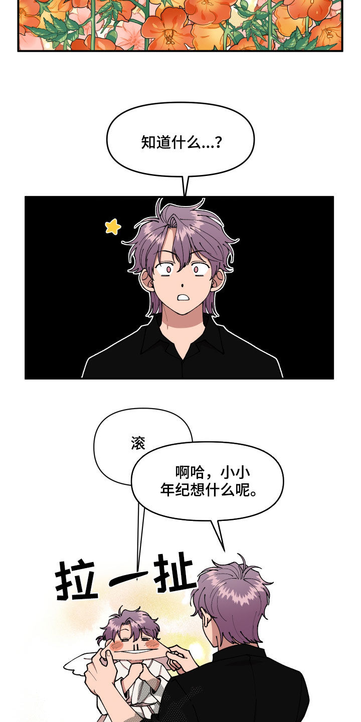 第44话1