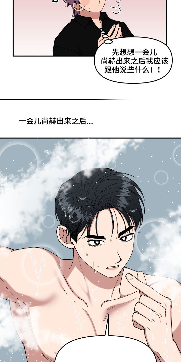 第44话13