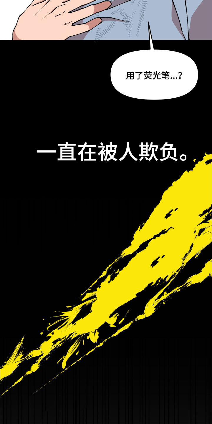 第44话20