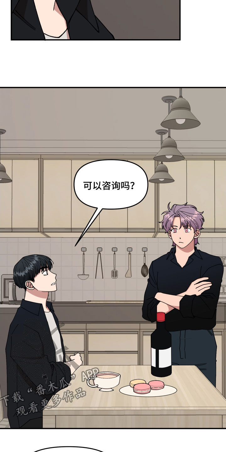 第44话7
