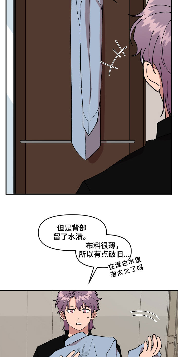 第44话18