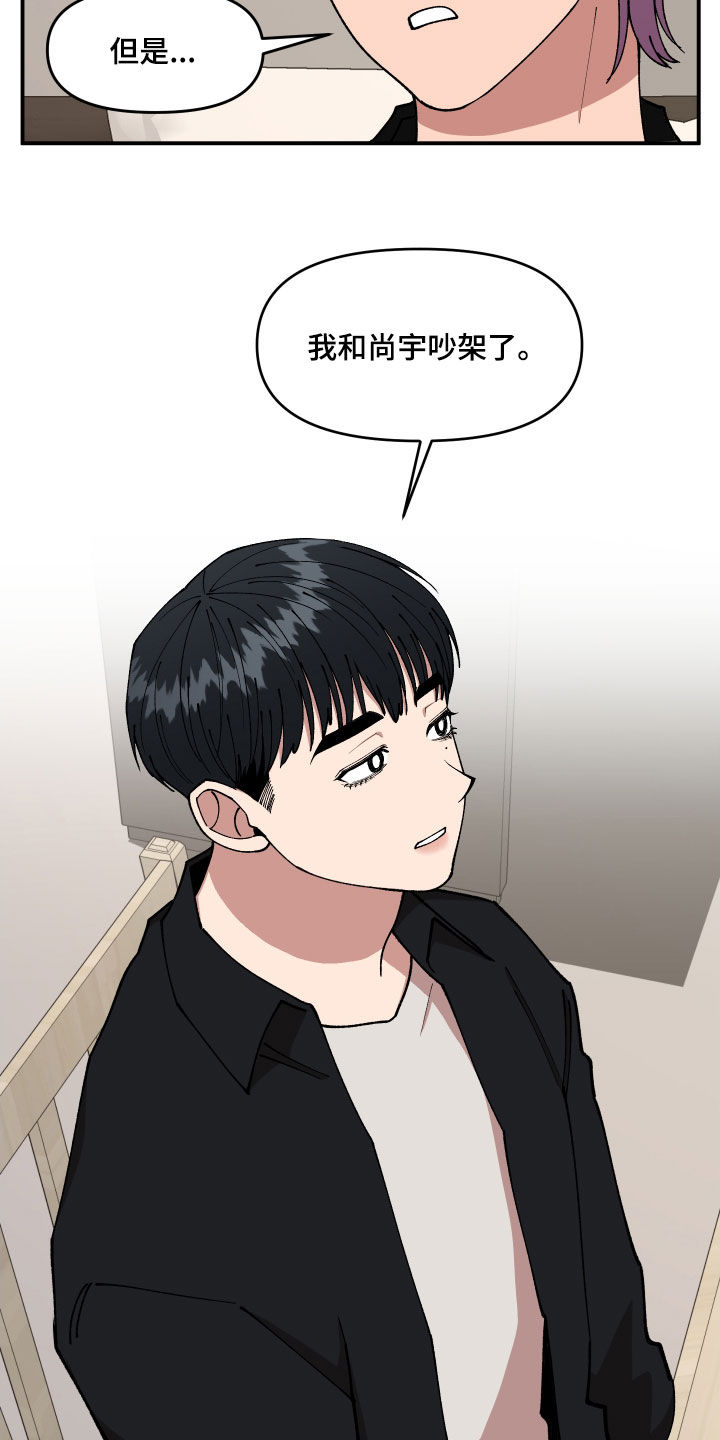 第44话4