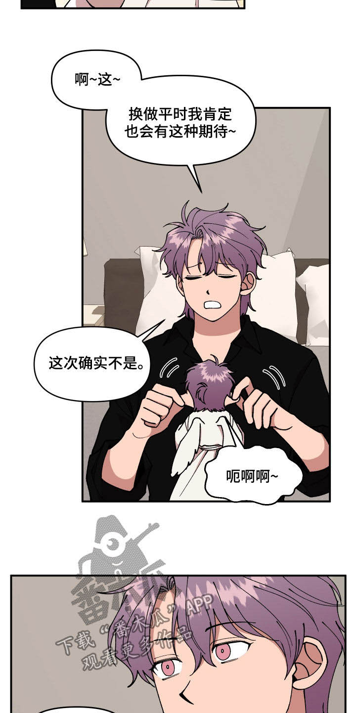 第44话3