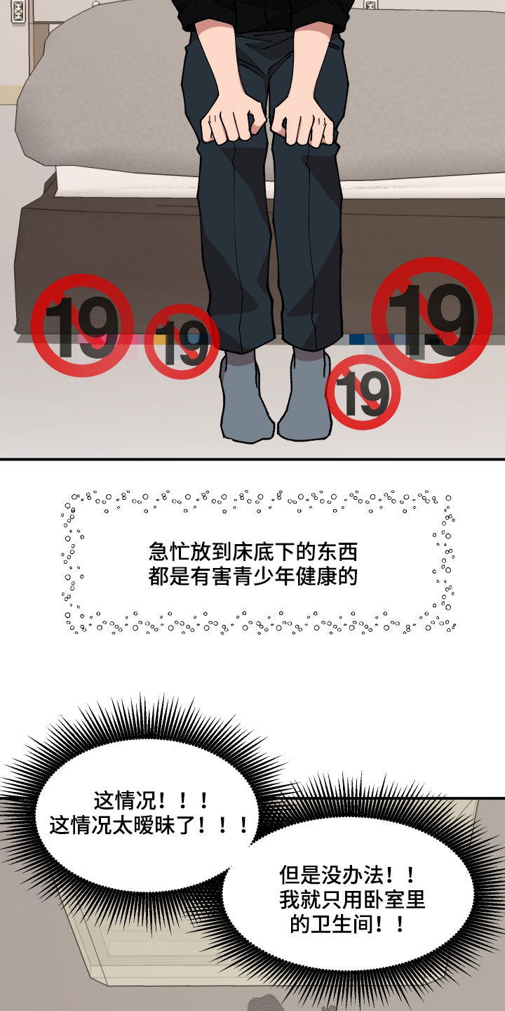 第44话11