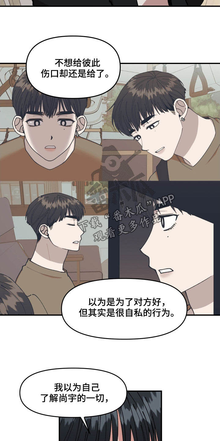 第44话5