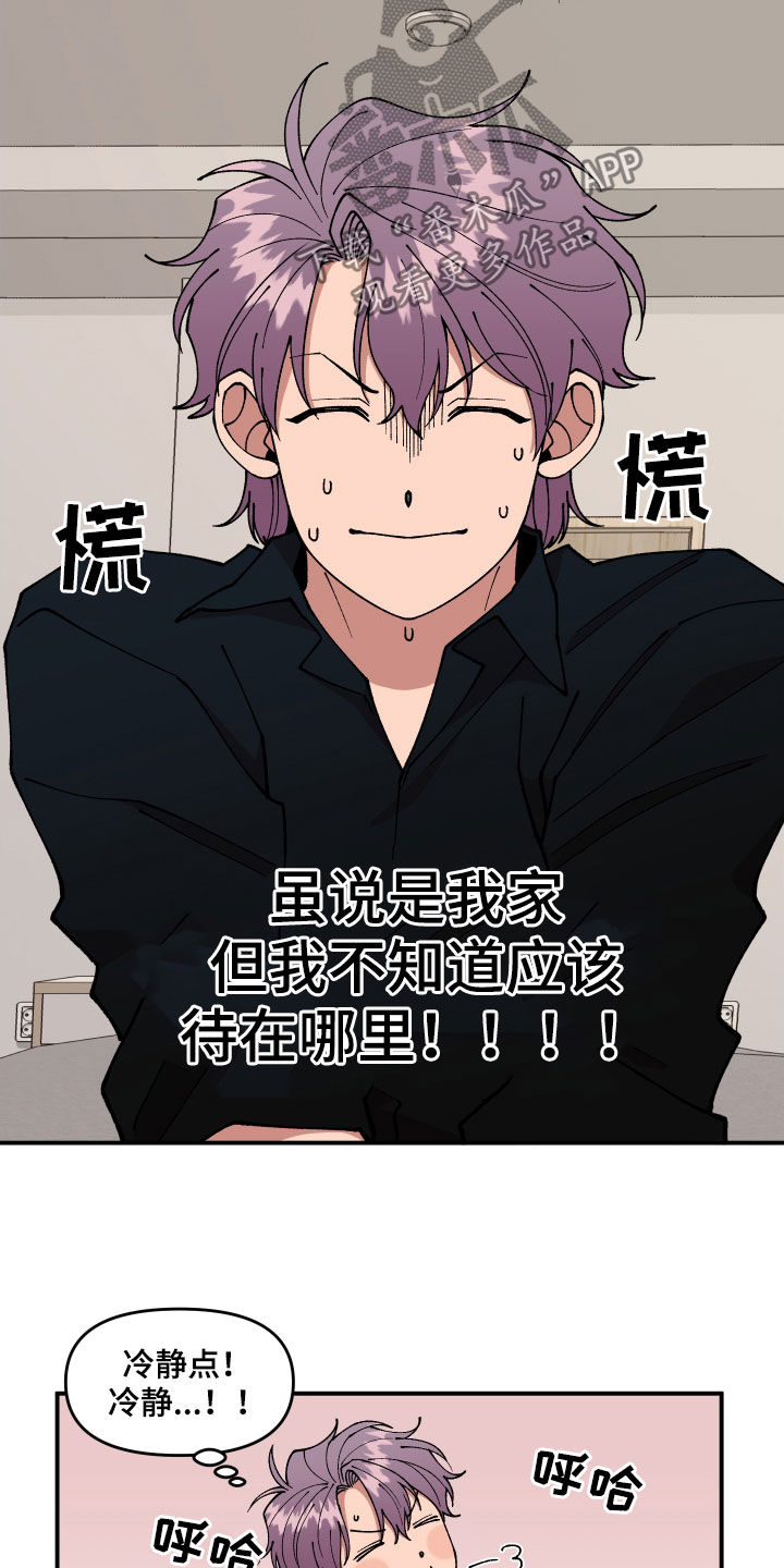 第44话12