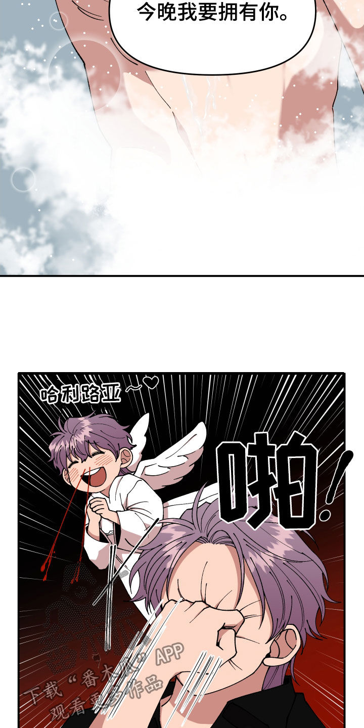 第44话14