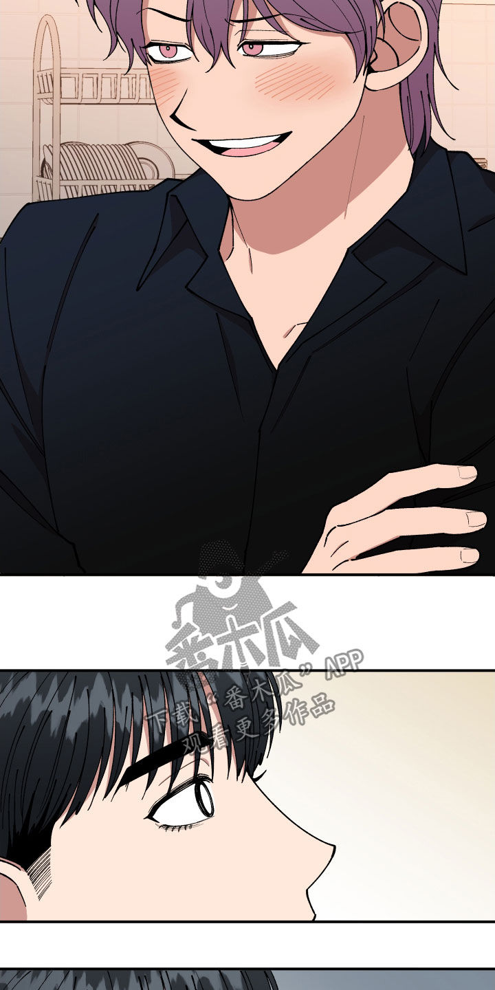 第44话9
