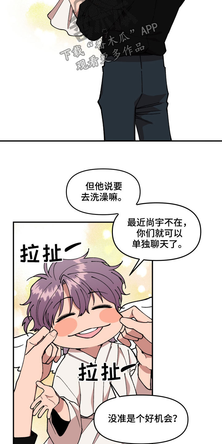 第44话2