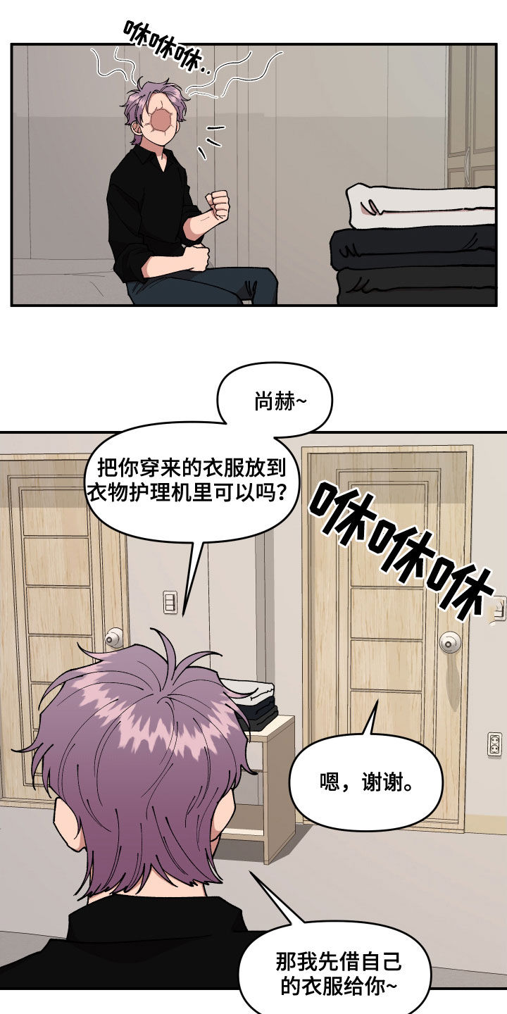 第44话16