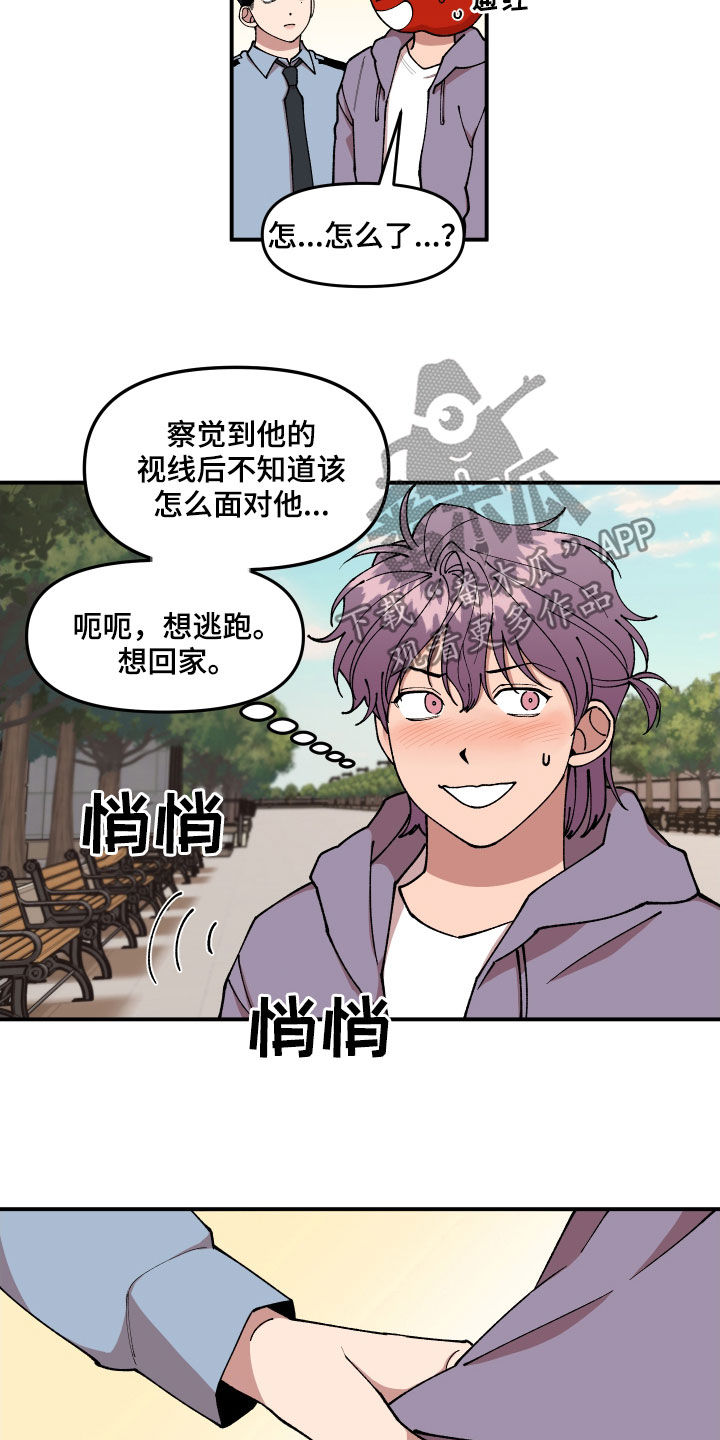 第43话1